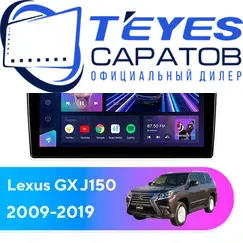 Штатная магнитола TEYES CC3 2K 6/128 10.36" для Lexus GX 2009-2019 - комплектация [C]