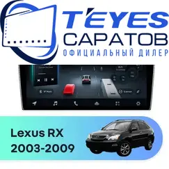 Штатная магнитола TEYES CC4 Pro 8/128 9.5" для Lexus RX 2003-2009 - комплектация [F3]