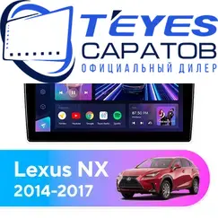Штатная магнитола TEYES CC3 2K 6/128 9.5" для Lexus NX 2014-2017 - комплектация [0 Din]