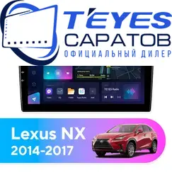 Штатная магнитола TEYES CC3L 4/64 9" для Lexus NX 2014-2017 - комплектация [0 Din]