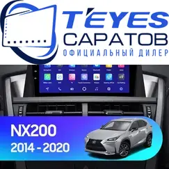 Штатная магнитола TEYES CC3L 4/64 9" для Lexus NX 2014-2021 - комплектация [0 Din]