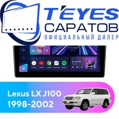 Штатная магнитола TEYES CC3 2K 4/32 9.5" для Lexus LX 1998-2002