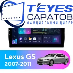Штатная магнитола TEYES CC3L 4/64 9" для Lexus GS 2007-2011 - комплектация [F2]