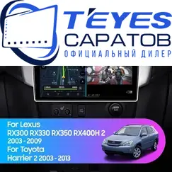Штатная магнитола TEYES CC3 2K 4/64 9.5" для Lexus LS 2000-2006 - комплектация [F2]