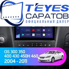 Штатная магнитола TEYES CC3 2K 4/64 9.5" для Lexus GS 2004-2011 - комплектация [F1]