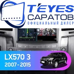 Штатная магнитола TEYES CC3L 4/64 9" для Lexus LX 2007-2015 - комплектация [A]