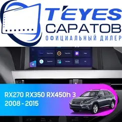 Штатная магнитола TEYES CC3 2K 4/64 9.5" для Lexus RX 2008-2015 - комплектация [F1 B]