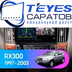 Штатная магнитола TEYES CC3 2K 4/64 9.5" для Lexus RX 1997-2003 - комплектация [F2]