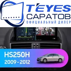 Штатная магнитола TEYES CC3 4/64 9" для Lexus HS 2009-2012