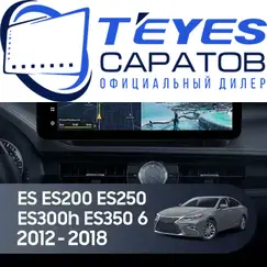 Штатная магнитола TEYES Lux One 6/128 12.3" для Lexus ES 2012-2015 - комплектация [A]