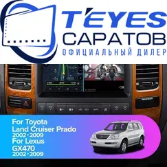 Штатная магнитола TEYES CC3 2K 4/64 9.5" для Lexus GX 2002-2009 - комплектация [F2]