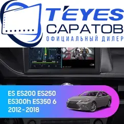 Штатная магнитола TEYES CC3 2K 360 6/128 9.5" для Lexus ES 2012-2018