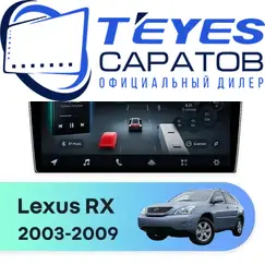 Штатная магнитола TEYES CC4 Pro 8/128 9.5" для Lexus RX 2003-2009 - комплектация [F1]