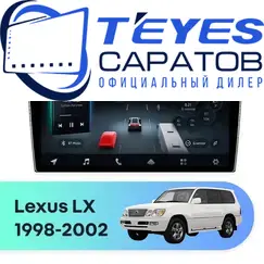 Штатная магнитола TEYES CC4 Pro 12/256 9.5" для Lexus LX 1998-2002 - комплектация [F3]