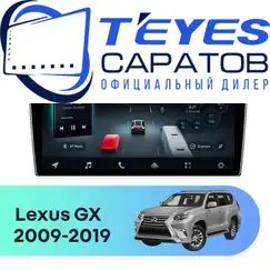 Штатная магнитола TEYES CC4 Pro 12/256 10.36" для Lexus GX 2009-2019 - комплектация [B]