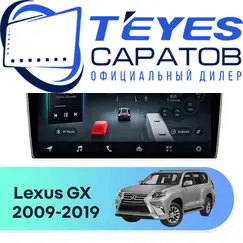 Штатная магнитола TEYES CC4 Pro 8/128 10.36" для Lexus GX 2009-2019 - комплектация [C]