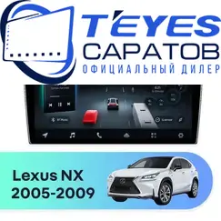 Штатная магнитола TEYES CC4 Pro 12/256 9.5" для Lexus NX 2014-2017 - комплектация [0 Din]