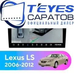 Штатная магнитола TEYES CC3 2K 360 6/128 10.36" для Lexus LS 2006-2012