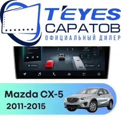 Штатная магнитола TEYES CC4 Pro 12/256 9.5" для Mazda CX-5 2011-2015 - комплектация [F1 B]