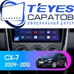 Штатная магнитола TEYES CC3 2K 4/32 9.5" для Mazda CX-7 2009-2012