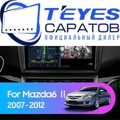 Штатная магнитола TEYES CC3 2K 4/32 9.5" для Mazda 6 2002-2005 - комплектация [F1]