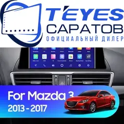 Штатная магнитола TEYES CC3 2K 6/128 9.5" для Mazda 3 2013-2016 - комплектация [A]
