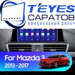 Штатная магнитола TEYES CC3 2K 360 6/128 9.5" для Mazda 3 2013-2016 - комплектация [B]
