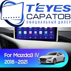 Штатная магнитола TEYES CC3 2K 360 6/128 10.36" для Mazda 3 2016-2019 - комплектация [1 Din]