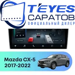 Штатная магнитола TEYES CC4 Pro 8/128 9.5" для Mazda CX-5 2017-2022 - комплектация [F3]