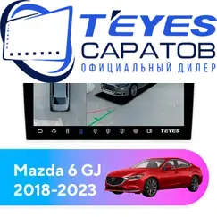 Штатная магнитола TEYES CC3 2K 360 6/128 9.5" для Mazda 6 2018-2023
