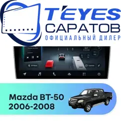 Штатная магнитола TEYES CC4 Pro 12/256 9.5" для Mazda BT-50 2006-2008