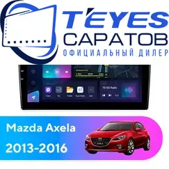 Штатная магнитола TEYES CC3L 4/32 9" для Mazda Axela 2013-2016 - комплектация [B]
