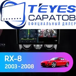 Штатная магнитола TEYES CC3 4/64 9" для Mazda RX-8 2003-2008 - комплектация [1 Din]