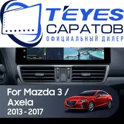 Штатная магнитола TEYES Lux One 4/32 12.3" для Mazda Axela 2013-2016 - комплектация [A]