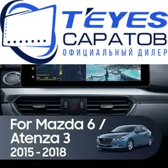 Штатная магнитола TEYES Lux One 4/32 12.3" для Mazda Atenza 2014-2018 - комплектация [B]
