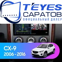 Штатная магнитола TEYES CC3 2K 4/64 10.36" для Mazda CX-9 2006-2016