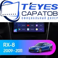 Штатная магнитола TEYES CC3 2K 6/128 9.5" для Mazda RX-8 2008-2012