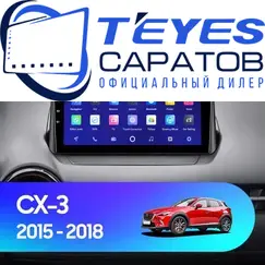 Штатная магнитола TEYES CC3 2K 4/64 9.5" для Mazda CX-3 2015-2023 - комплектация [0 Din]