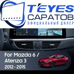 Штатная магнитола TEYES Lux One 4/32 12.3" для Mazda Atenza 2012-2014 - комплектация [B]