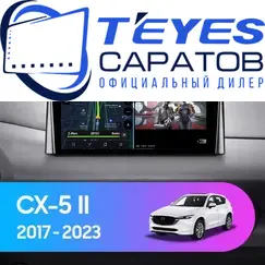 Штатная магнитола TEYES CC3 2K 4/32 9.5" для Mazda CX-5 2017-2022 - комплектация [F1]