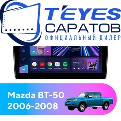 Штатная магнитола TEYES CC3 2K 4/64 9.5" для Mazda BT-50 2006-2008