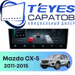Штатная магнитола TEYES CC4 Pro 8/128 10.36" для Mazda CX-5 2011-2015 - комплектация [F2 B]