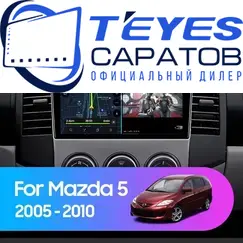 Штатная магнитола TEYES CC3 2K 360 6/128 9.5" для Mazda 5 2005-2010