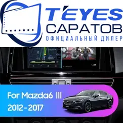 Штатная магнитола TEYES CC3 2K 360 6/128 9.5" для Mazda 6 2012-2015 - комплектация [B]