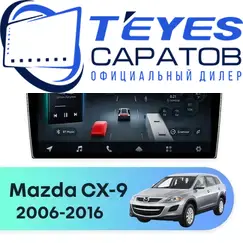 Штатная магнитола TEYES CC4 Pro 8/128 10.36" для Mazda CX-9 2006-2016
