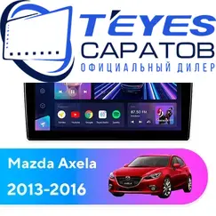 Штатная магнитола TEYES CC3 2K 4/64 9.5" для Mazda Axela 2013-2016 - комплектация [A]