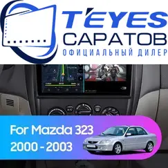 Штатная магнитола TEYES CC3 2K 360 6/128 9.5" для Mazda 323 1998-2003 - комплектация [F2]