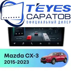 Штатная магнитола TEYES CC4 Pro 8/128 9.5" для Mazda CX-3 2015-2023 - комплектация [0 Din]