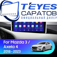 Штатная магнитола TEYES CC3 2K 6/128 10.36" для Mazda Axela 2016-2019 - комплектация [1 Din]