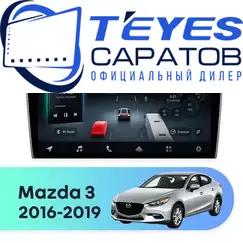 Штатная магнитола TEYES CC4 Pro 8/128 10.36" для Mazda 3 2016-2019 - комплектация [1 Din]